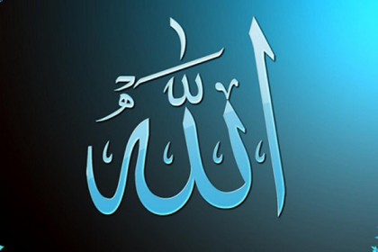 শাস্তি দানই আল্লাহর প্রতিশোধ