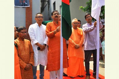 দিনাজপুরে ‘বিবেকানন্দ যুব সম্মেলন’ অনুষ্ঠিত