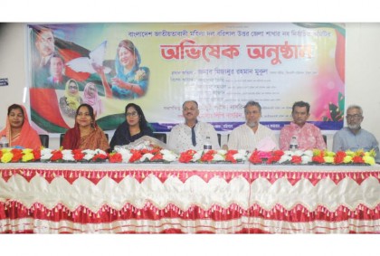 বরিশালে মহিলা দলের
অভিষেক অনুষ্ঠিত