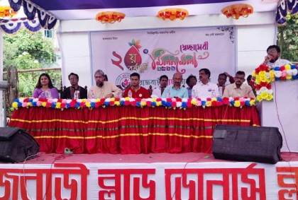 রাজবাড়ীতে ব্লাড ডোনার্স ক্লাবের প্রতিষ্ঠাবার্ষিকী পালিত