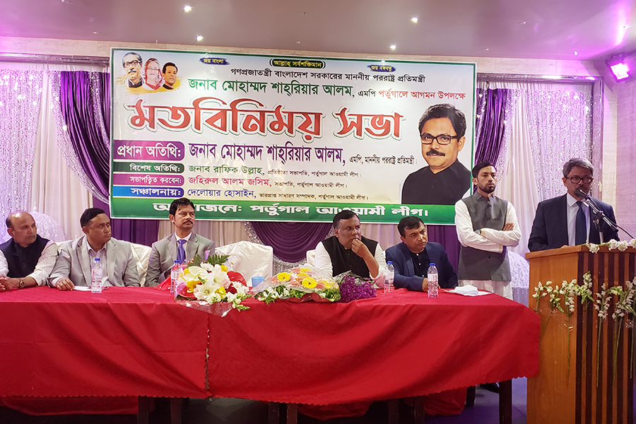 বিমানবন্দরে হয়রানির শিকার হলে লিখিত অভিযোগ করুন: পররাষ্ট্র প্রতিমন্ত্রী