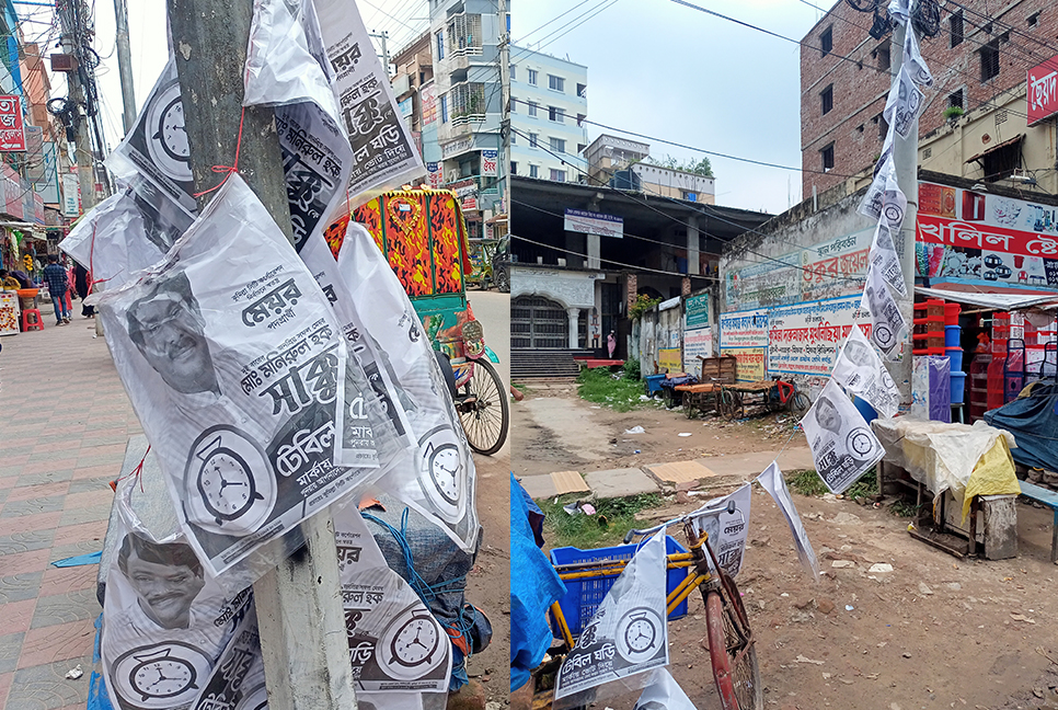 কুসিক মেয়র প্রার্থী সাক্কুর পোস্টার ছেঁড়ার অভিযোগ 