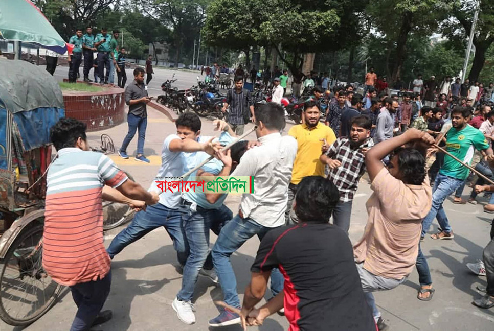 ঢাবিতে সংঘর্ষ: ছাত্রদলের বিরুদ্ধে ছাত্রলীগের মামলা
