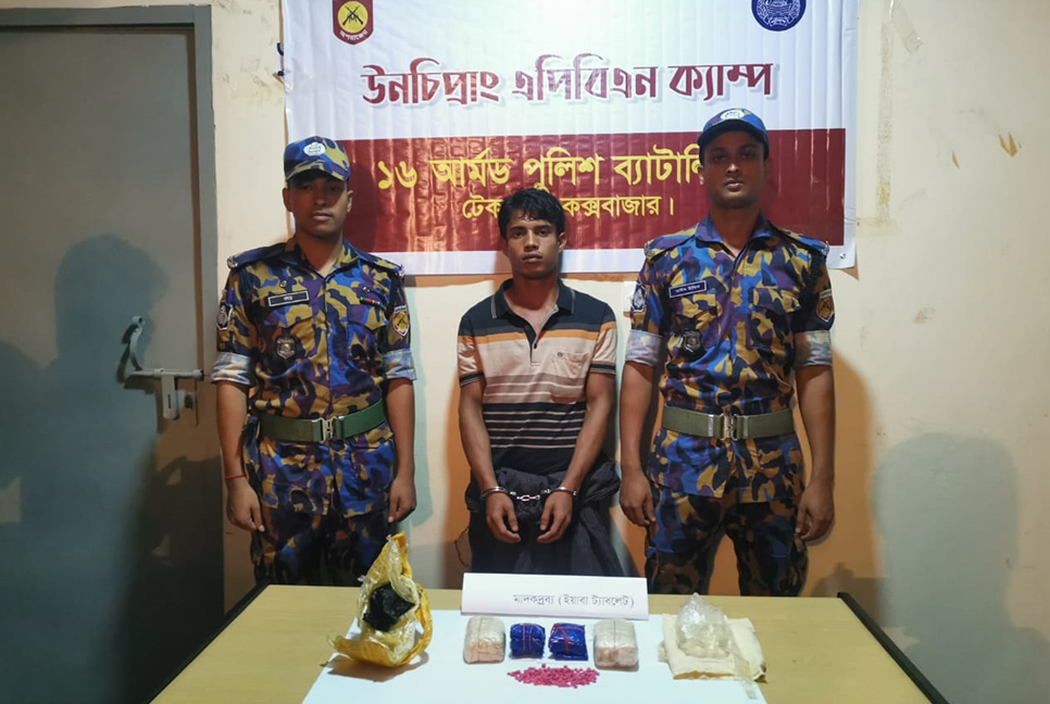 টেকনাফে ইয়াবাসহ দুই রোহিঙ্গা আটক