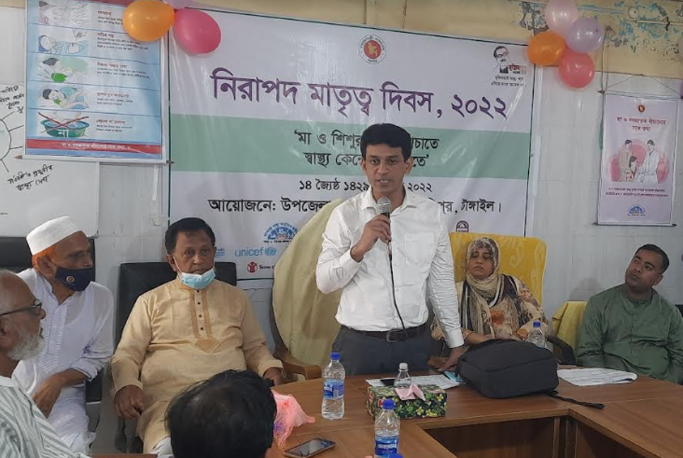 সখীপুরে নিরাপদ মাতৃত্ব দিবসে আলোচনা সভা