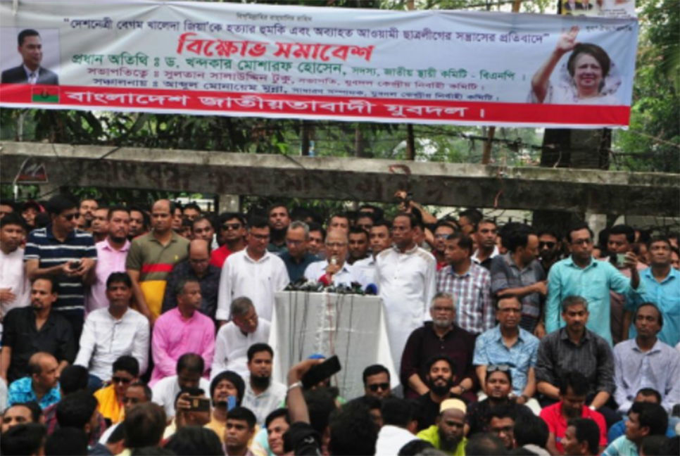 হামলাকারীদের সবার বিচার হবে : ড. মোশাররফ

