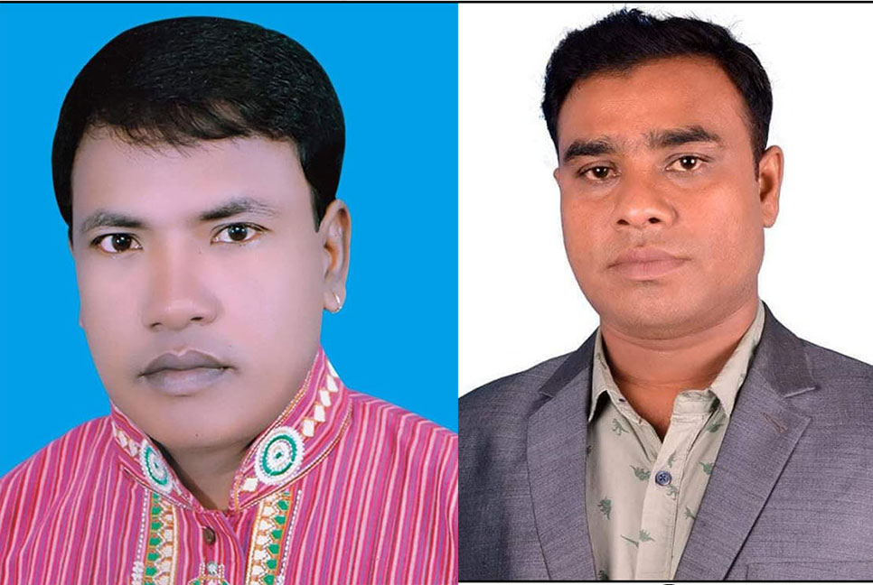 পরশুরাম আওয়ামী লীগের সভাপতি হারাধন, সম্পাদক মামুন