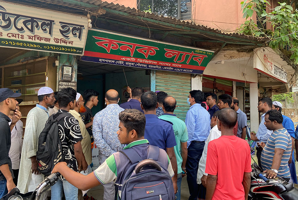 লাইসেন্স না থাকায় ৭ ডায়াগনস্টিক সেন্টার সিলগালা