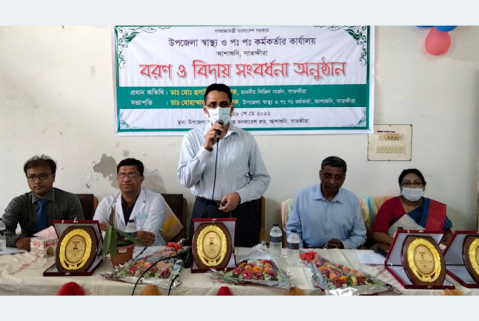 আশাশুনি স্বাস্থ্য কমপ্লেক্সে নবীন বরণ ও বিদায় সংবর্ধনা