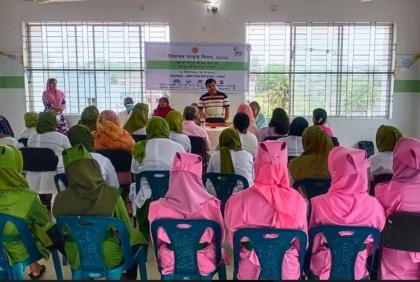 বরগুনায় নিরাপদ মাতৃত্ব দিবস পালিত