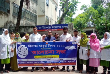গলাচিপায় নিরাপদ মাতৃত্ব দিবস পালিত