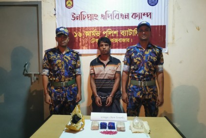 টেকনাফে ইয়াবাসহ দুই রোহিঙ্গা আটক