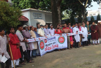 রংপুরে দুই বাংলার কবিদের অংশগ্রহণে বাংলাদেশ-ভারত কবিতা উৎসব 