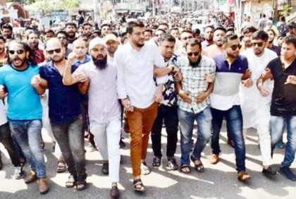 ছাত্রলীগের হামলার প্রতিবাদে সিলেটে ছাত্রদলের বিক্ষোভ মিছিল

