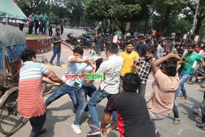 ঢাবিতে সংঘর্ষ, ছাত্রলীগের মানববন্ধন রবিবার