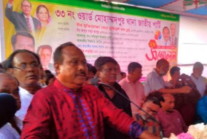 ইভিএমে নির্বাচন গ্রহণযোগ্য হবে না : জাপা মহাসচিব

