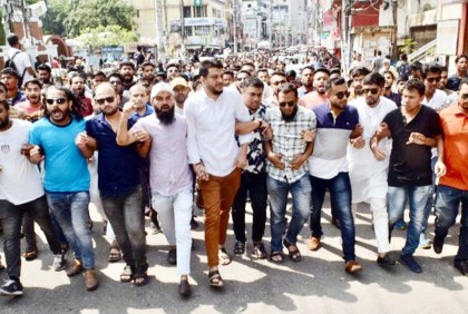 সিলেটে ছাত্রদলের শো-ডাউন