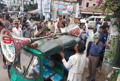 কুমিল্লায় পরিবহনে পোস্টার লাগানোয় নৌকার প্রার্থীকে জরিমানা