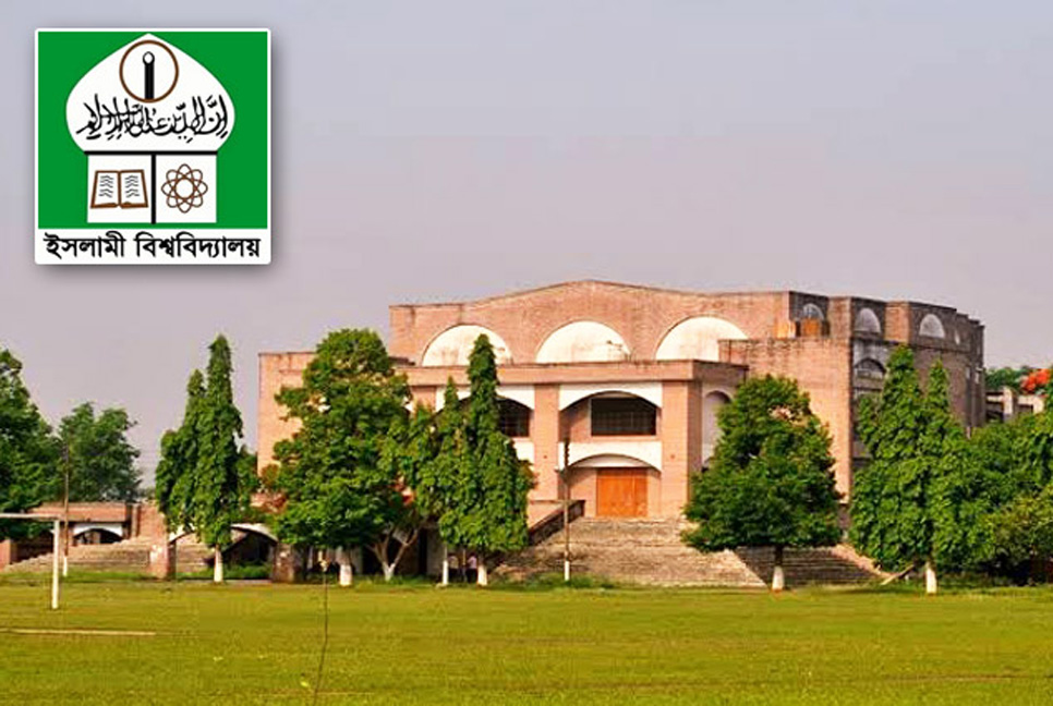 মাদকের সহজলভ্যতায় ইবিতে বাড়ছে মাদকসেবী শিক্ষার্থীর সংখ্যা