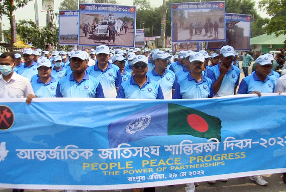 জাতিসংঘ শান্তিরক্ষী দিবস উপলক্ষে রংপুরে শোভাযাত্রা 