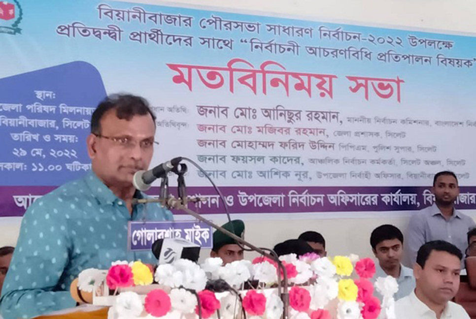 ইভিএম ত্রুটি ও প্রভাবমুক্ত : ইসি আনিছুর

