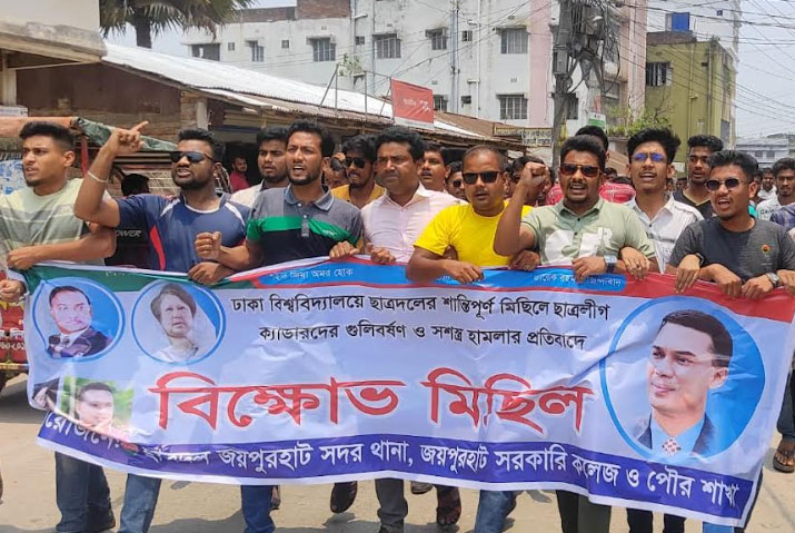 জয়পুরহাটে ছাত্রদলের বিক্ষোভ