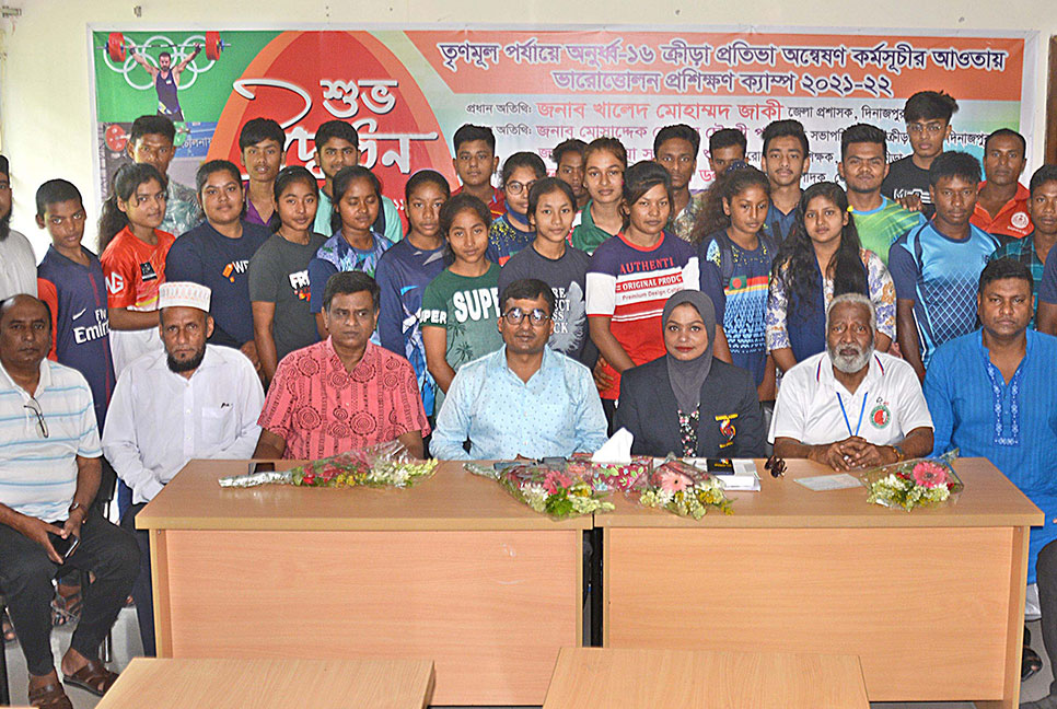 দিনাজপুরে ১০ দিনব্যাপী ভারোত্তোলন প্রশিক্ষণ ক্যাম্প 