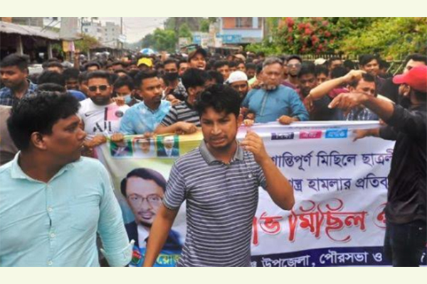 চাঁদপুরে ছাত্রদলের বিক্ষোভ মিছিল