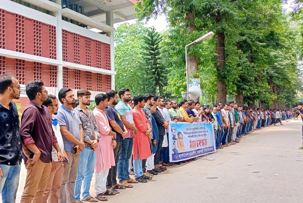 ছাত্রদলকে ‘চাচ্চুদল’ বললেন রাবি ছাত্রলীগ সভাপতি