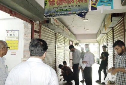 নোয়াখালীতে অনিবন্ধিত ৯ ক্লিনিক সিলগালা