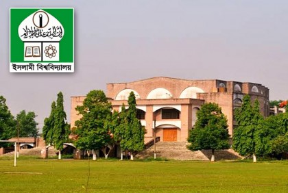মাদকের সহজলভ্যতায় ইবিতে বাড়ছে মাদকসেবী শিক্ষার্থীর সংখ্যা