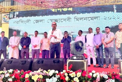 নরসিংদী কেন্দ্রীয় স্বেচ্ছাসেবী ফোরামের মিলন মেলা
