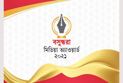 বসুন্ধরা মিডিয়া অ্যাওয়ার্ডের জমকালো আয়োজন সোমবার