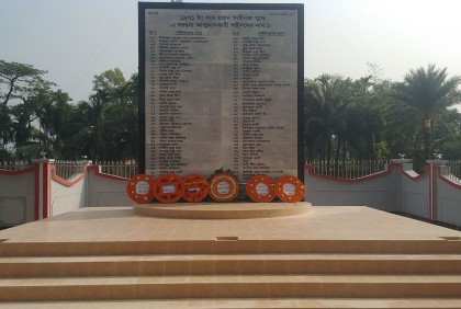 বরগুনায় গণহত্যা দিবস পালিত