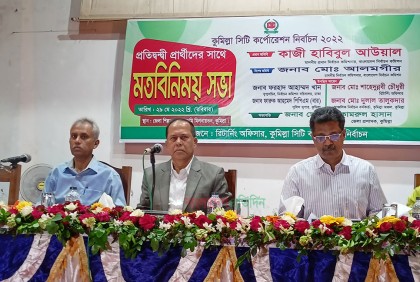 পেশি শক্তি ব্যবহার করে ভোটে জেতার সুযোগ নেই : সিইসি