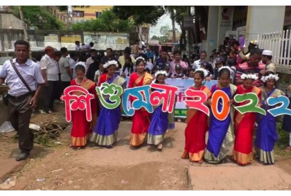 ফেনীতে শিশু মেলার উদ্বোধন 