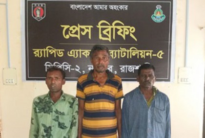 নাটোরে চোলাই মদসহ আটক ৩