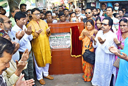 ‘উন্নত জীবন নিশ্চিতে ডেল্টা প্লান বাস্তবায়ন করছেন প্রধানমন্ত্রী’