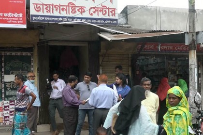 খুলনায় আরও ৭টি অবৈধ ক্লিনিক-ডায়াগনস্টিক বন্ধ