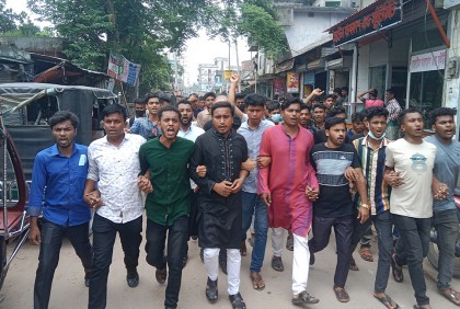 পাকুন্দিয়ায় ছাত্রলীগের বিক্ষোভ মিছিল  