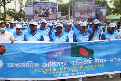 জাতিসংঘ শান্তিরক্ষী দিবস উপলক্ষে রংপুরে শোভাযাত্রা 