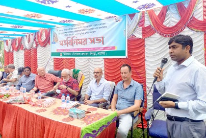 চলনবিল রক্ষায় মতবিনিময়