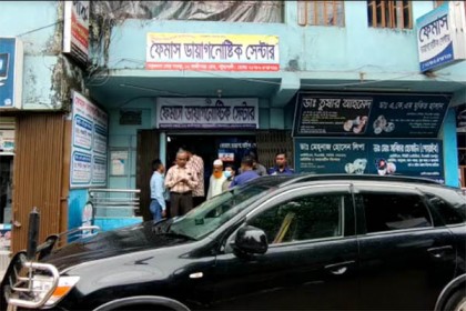 পটুয়াখালীতে অনিবন্ধিত ক্লিনিক ও ডায়াগনস্টিক বন্ধে স্বাস্থ্য বিভাগের অভিযান