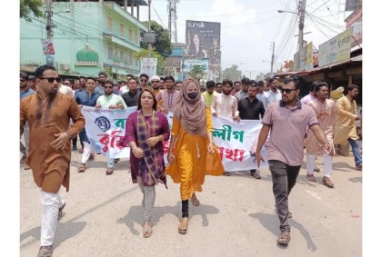 কুড়িগ্রামে ছাত্রলীগের সমাবেশ