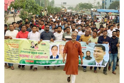 ভালুকায় যুবদলের আনন্দ র‌্যালি
