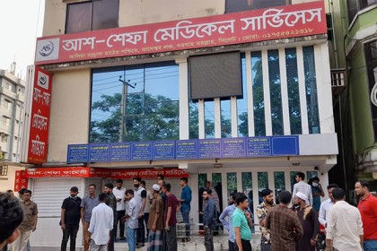 অবৈধ হাসপাতাল ও ডায়াগনস্টিক সেন্টারের বিরুদ্ধে অভিযান