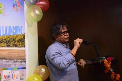এসডিজি ইয়ুথ সামিটের রেজিস্ট্রেশন শুরু!
