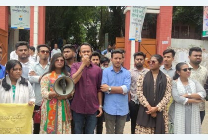 ঢাবির ঘটনায় মহসিন কলেজ ছাত্রলীগের মানববন্ধন