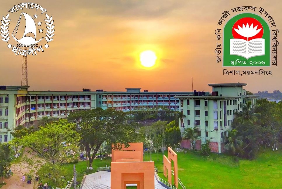 কবি নজরুল বিশ্ববিদ্যালয়ে ছাত্রলীগ-বহিরাগত সংঘর্ষ, আহত ১০