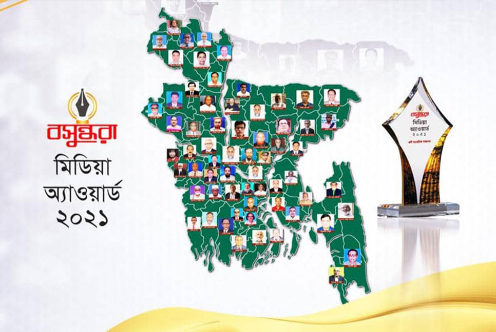 বসুন্ধরা মিডিয়া অ্যাওয়ার্ড; ৬৪ জেলা থেকে যারা পাচ্ছেন বিশেষ সম্মাননা